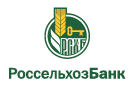 Банк Россельхозбанк в Октябрьском (Краснодарский край Павловский р-н)